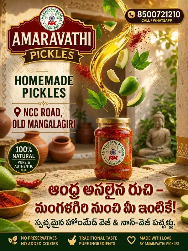 amaravathi pickles mangalagiri in guntur - Photo No.12