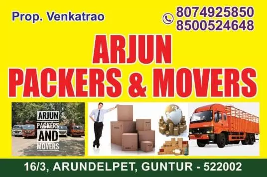 arjun packers and movers sri nagar in guntur - Photo No.0