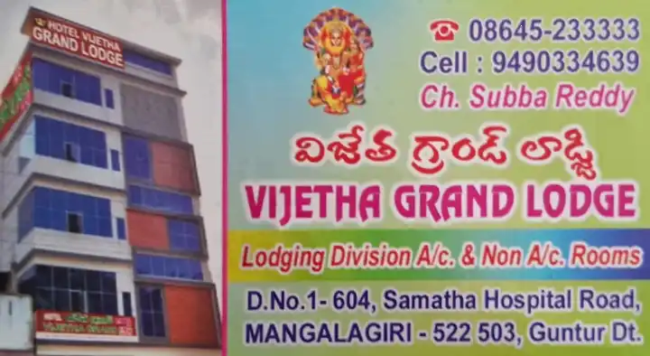 nichala grand lodge mangalagiri in guntur - Photo No.19