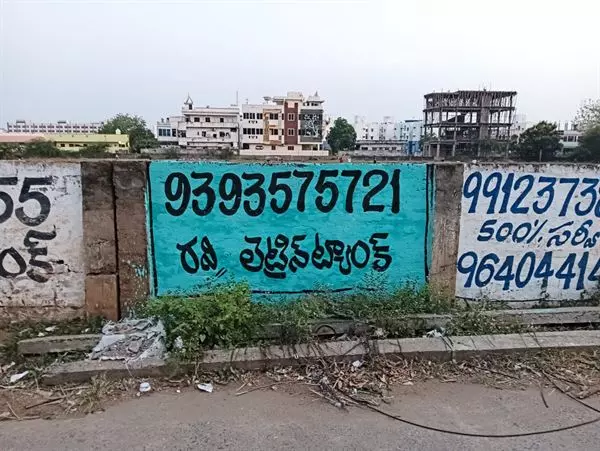 kamakshi septic tank in mangalagiri - Photo No.1