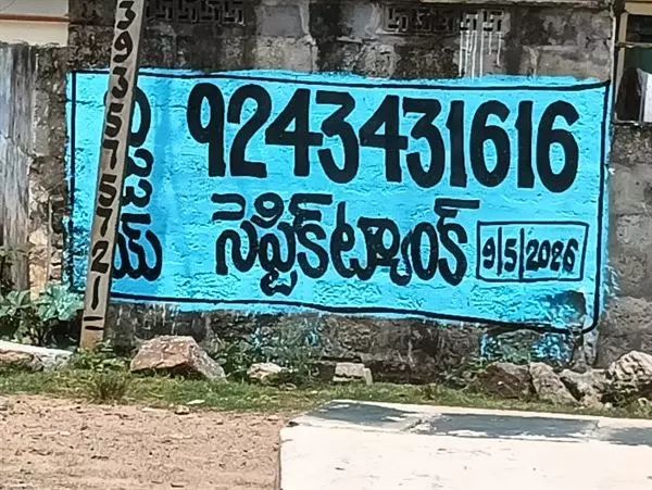 kamakshi septic tank in mangalagiri - Photo No.2