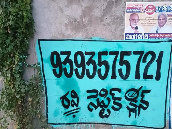 kamakshi septic tank in mangalagiri - Photo No.4