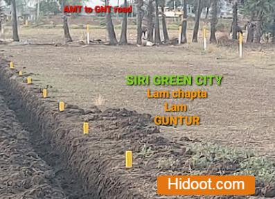 Siri Group Real Estate Near Amravathi Road In Guntur - Photo No. 31