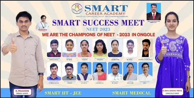Smart Medical And Iiit Jee Academy Brodipet In Guntur - Photo No. 21