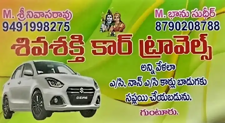 shiva shakti car travels main road in guntur - Photo No.5