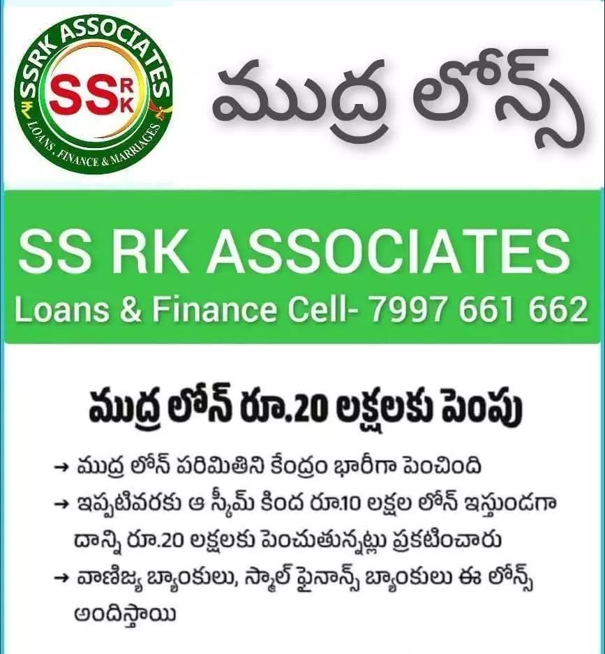 Ss Rk Associates Arundelpet In Guntur - Photo No. 21