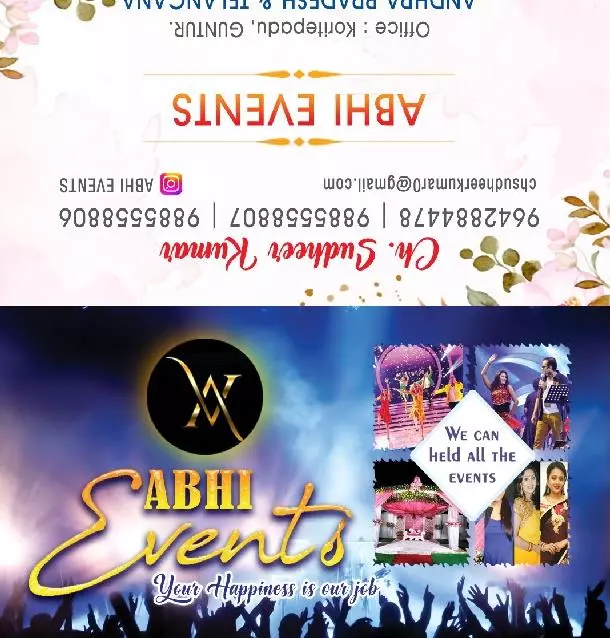 Abhi Events Koritepadu In Guntur - Photo No. 21