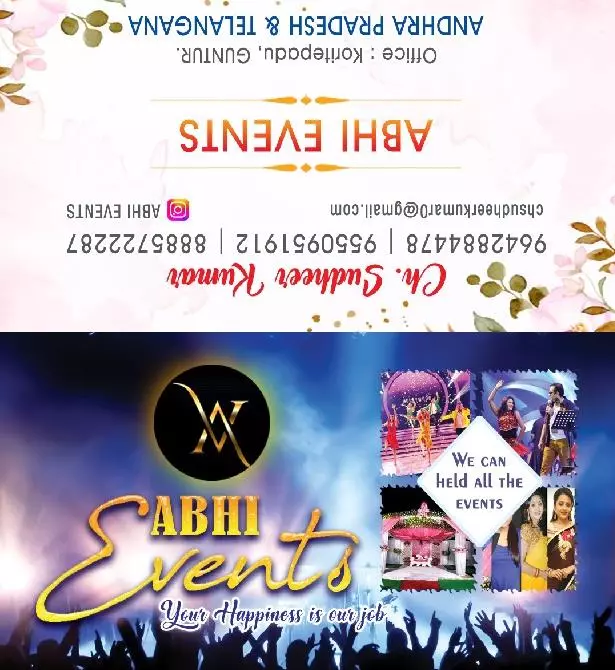 Abhi Events Koritepadu In Guntur - Photo No. 11