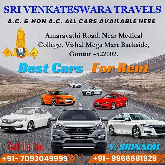 Sri Venkateswara Travels Amaravathi Road In Guntur - Photo No. 01