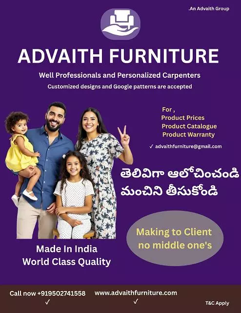 Advaith Furniture Vinukonda In Guntur - Photo No. 61