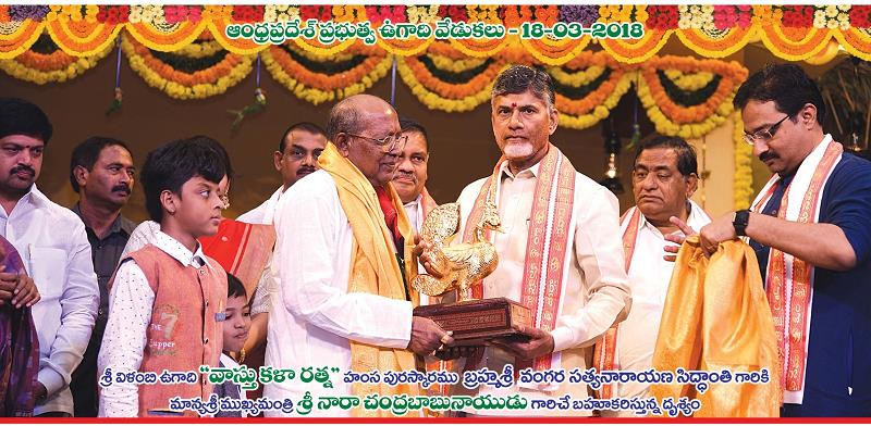 sri gayathri vastu jyothishyalayam tenali in guntur - Photo No.4