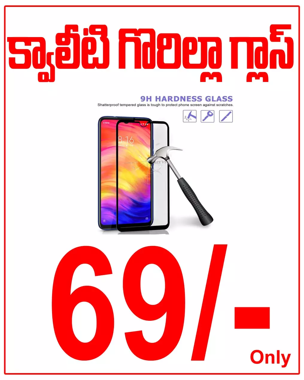 Kanaka Durga Mobile Accessories Mangalagiri In Guntur - Photo No. 11