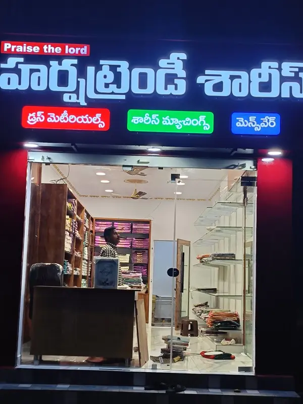 Harsha Trendi Sarees Mangalagiri In Guntur - Photo No. 21