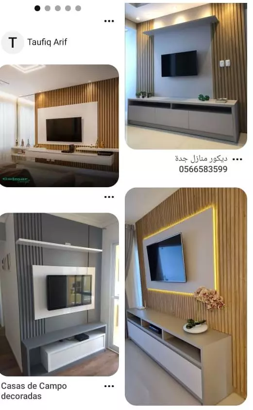 Smily Interior Designer Gujjanagundla In Guntur - Photo No. 31