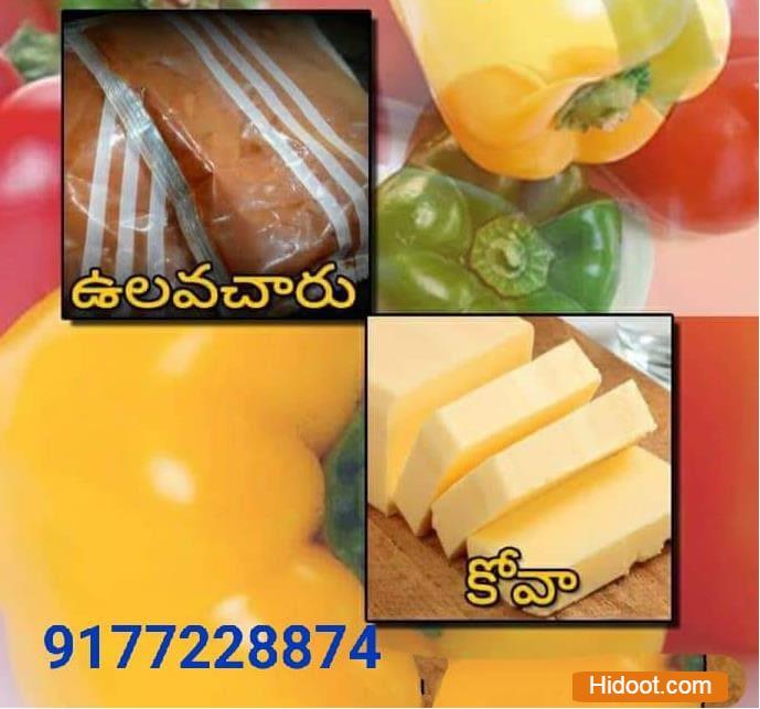 sri shiva balaji car travels and frozen foods tenali in guntur - Photo No.6