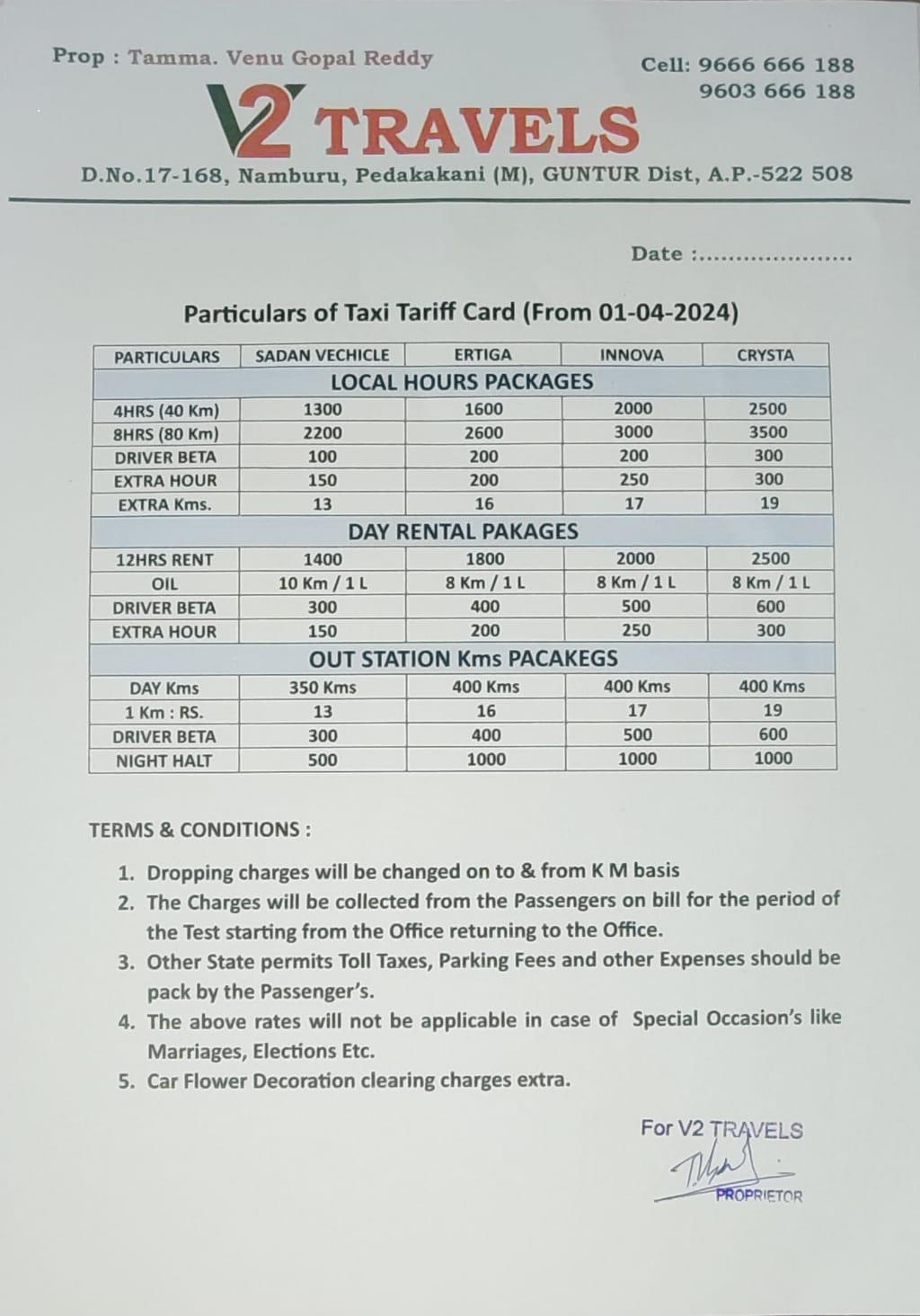 V2 Travels Main Road Guntur - Photo No. 11