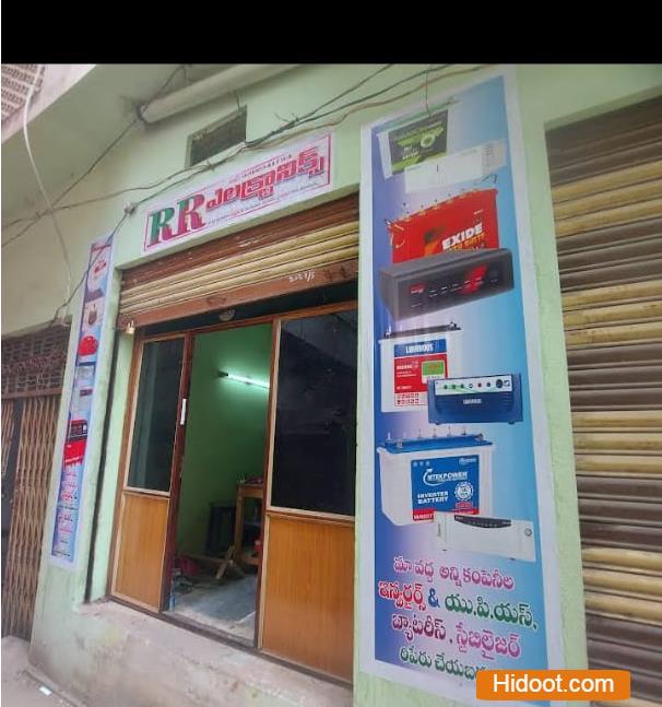 Rr Electronics Battery Inverters Dealers Near Ponnur In Guntur - Photo No. 01
