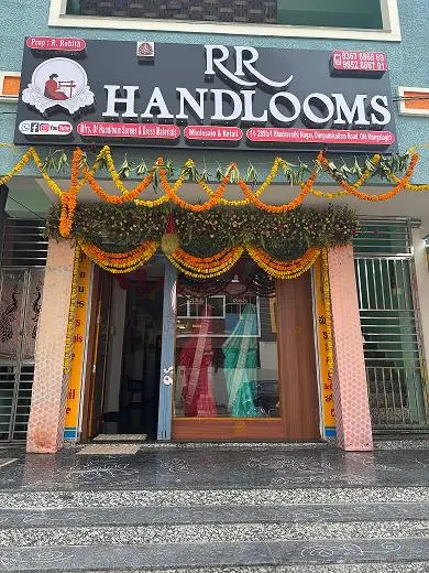 Rr Handlooms Mangalagiri In Guntur - Photo No. 61