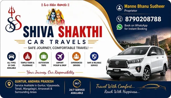 shiva shakti car travels main road in guntur - Photo No.0