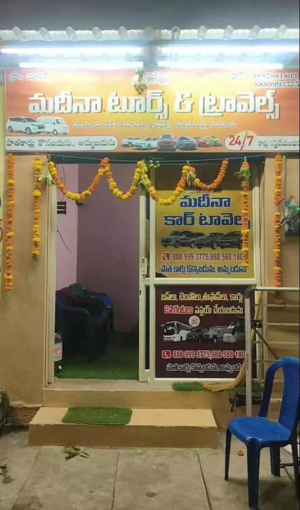 madeena car travels gujjanagundla in guntur - Photo No.0