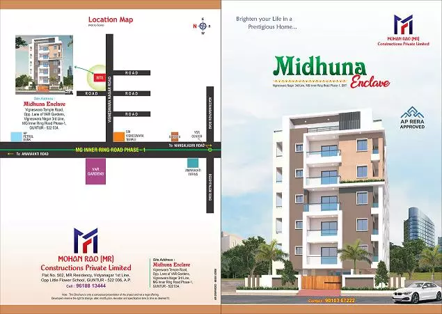 Mohan Rao Constructions Private Limited Vidyanagar In Guntur - Photo No. 21