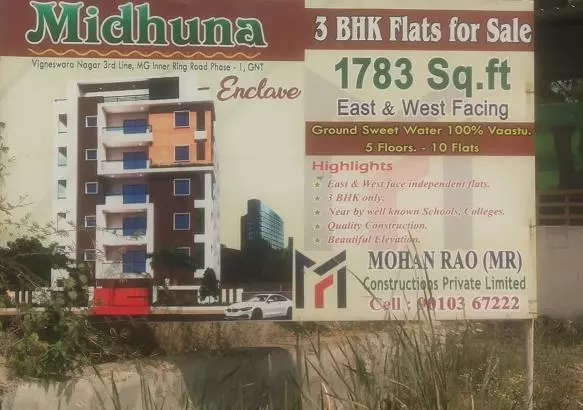 Mohan Rao Constructions Private Limited Vidyanagar In Guntur - Photo No. 01