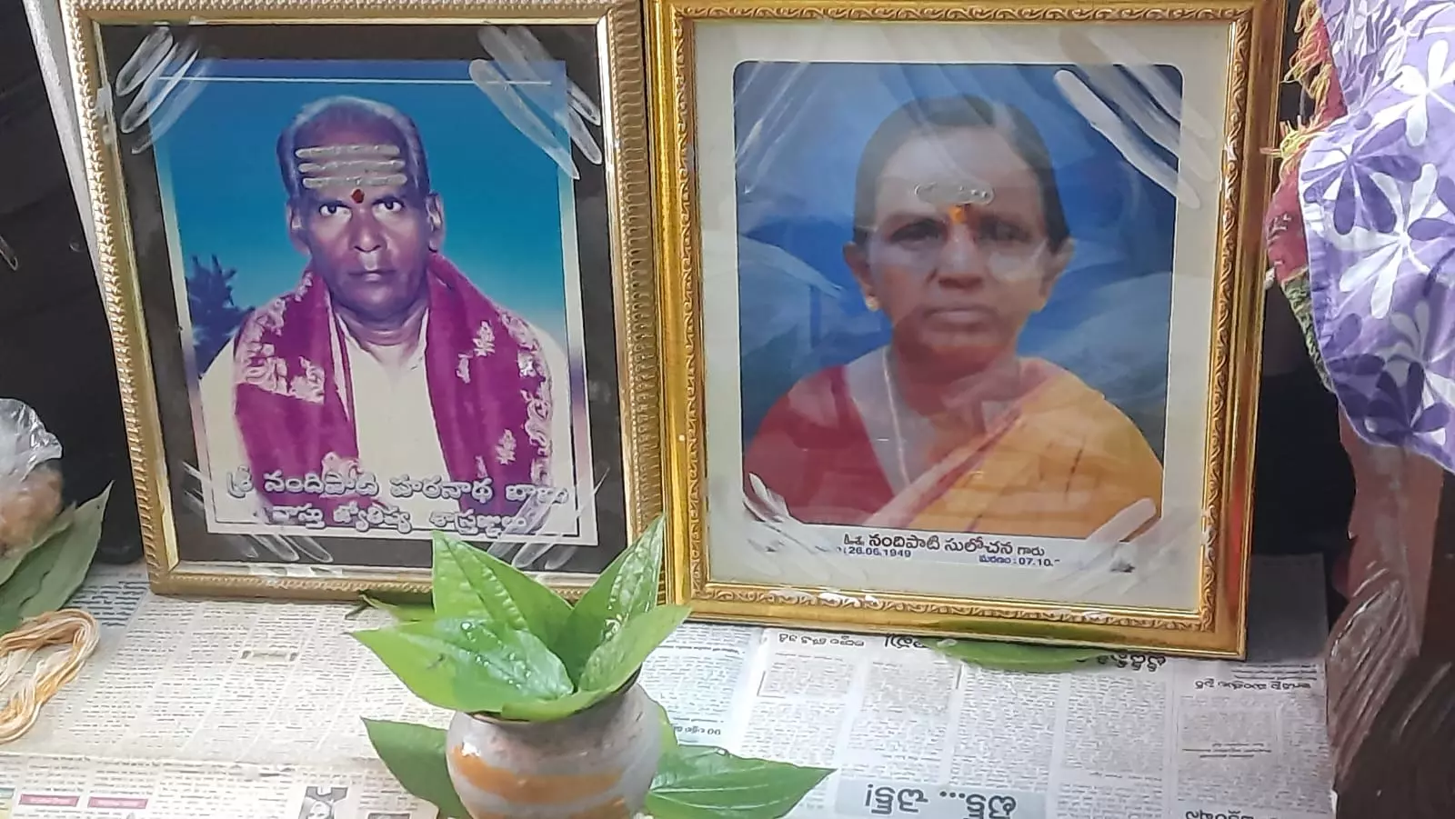 sri viswakarma peetam at agraharam in guntur - Photo No.1