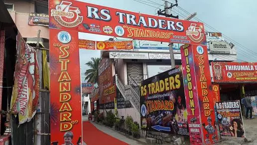 Rs Traders Zuzuvadi In Hosur - Photo No. 41