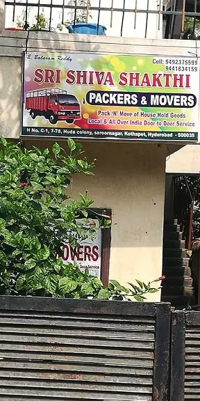 Sri Shiva Shakthi Packers And Movers Saroor Nagar In Hyderabad - Photo No. 01