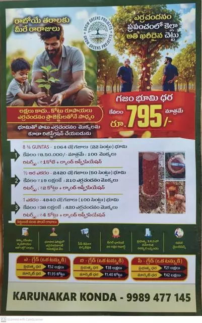 Kk Home Decor And Developers Pet Basheerabad In Hyderabad - Photo No. 11