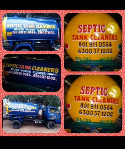 Septic Tank Cleaning Service Near Dammaiguda In Hyderabad Telangana - Photo No. 01