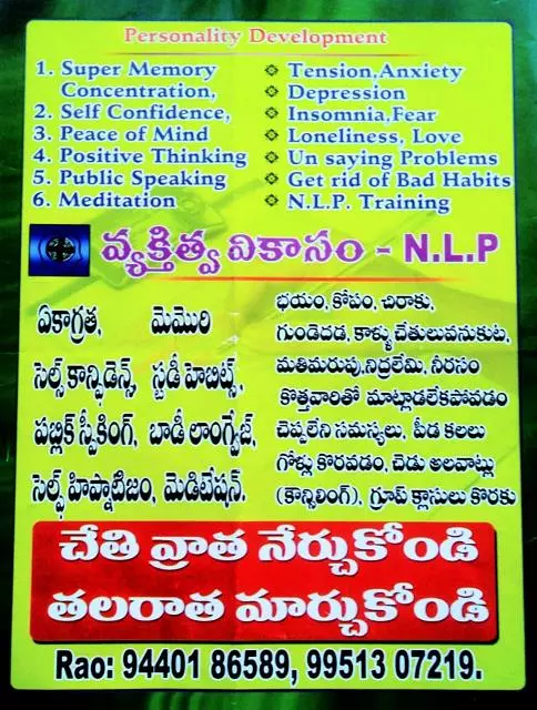 Learn Good Hand Writing Main Road In Hyderabad - Photo No. 01