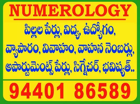 Learn Good Hand Writing Main Road In Hyderabad - Photo No. 11