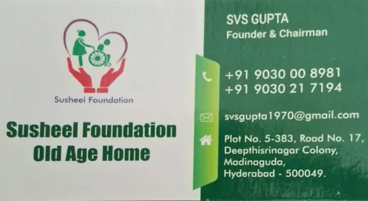 Susheel Foundation Old Age Home Miyapur In Hyderabad - Photo No. 01