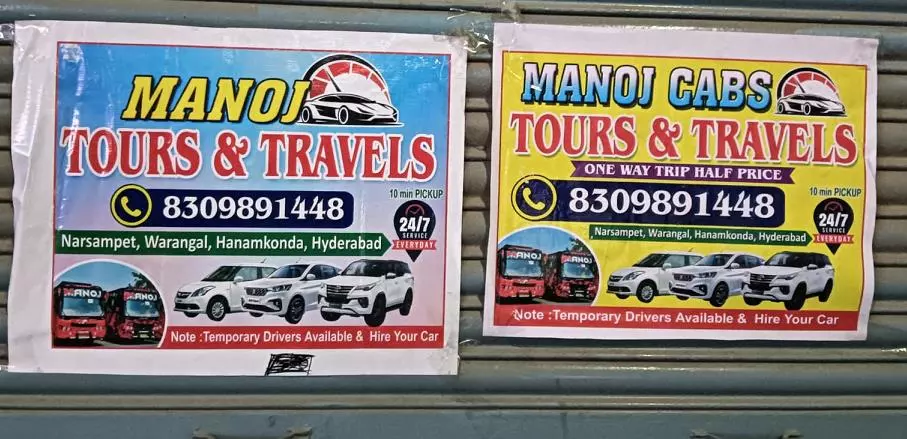 manoj cabs tours and travels main road in warangal - Photo No.0