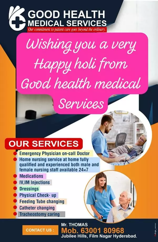 Good Health Medical Service Jubilee Hills In Hyderabad - Photo No. 11