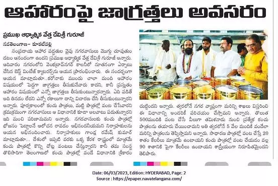 Best Vintage Caterers Kukatpally In Hyderabad - Photo No. 21