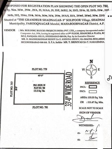 balaji real estates shamshabad in hyderabad - Photo No.1