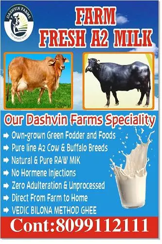 Dashvin Farms Gandipet In Hyderabad - Photo No. 31