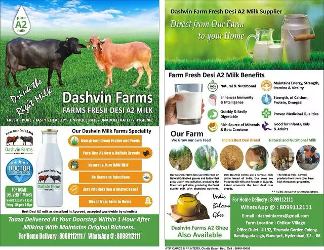Dashvin Farms Gandipet In Hyderabad - Photo No. 11