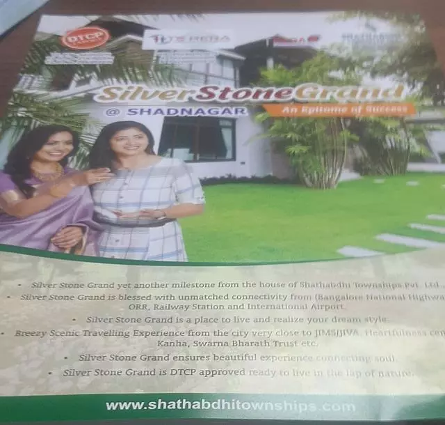 Shathabdhi Townships Pvt Ltd Banjara Hills In Hyderabad - Photo No. 01