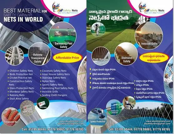 Ab Safety Nets Kphb Colony In Hyderabad - Photo No. 01