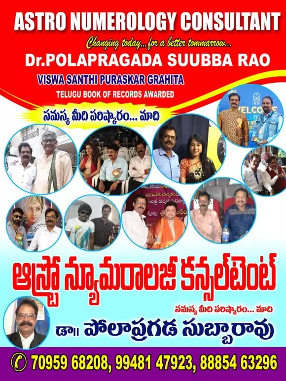 Astro Numerology Consultant Astrologers Near Malkajgiri In Hyderabad Telangana - Photo No. 01