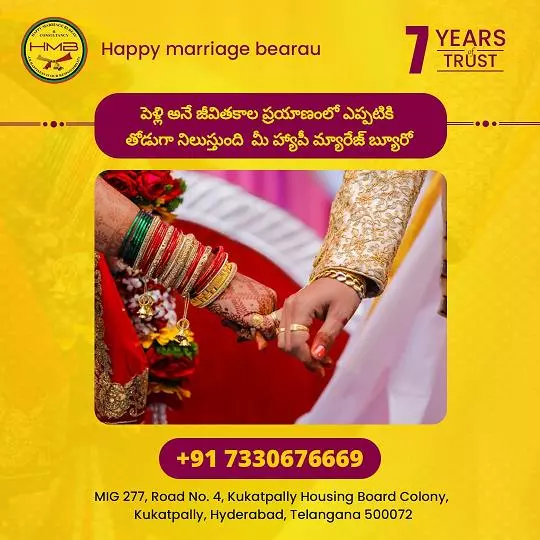 Happy Marriage Bureau And Consultency Kphb Colony In Hyderabad - Photo No. 21