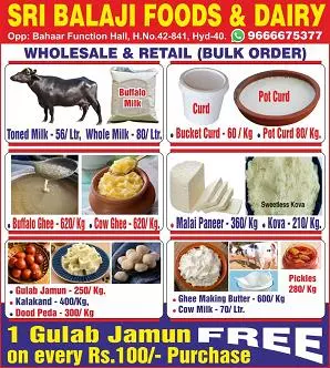 Sri Balaji Foods And Dairy Secunderabad In Hyderabad - Photo No. 11
