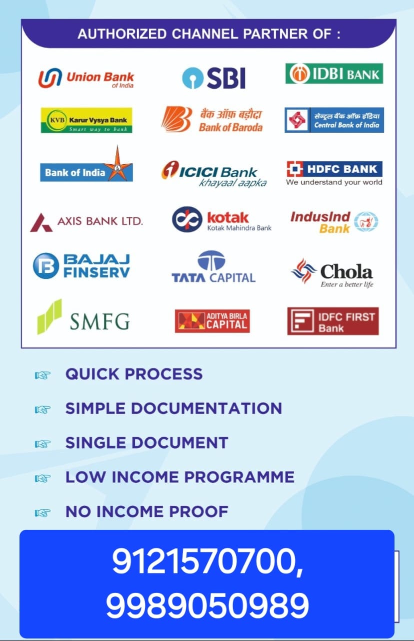 Janai Financial Services Punjagutta In Hyderabad - Photo No. 01
