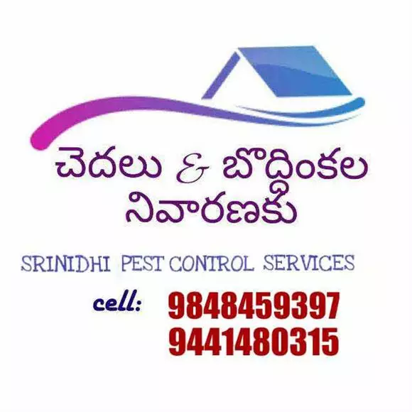 srinidhi pest control services sri nagar colony in khammam - Photo No.20