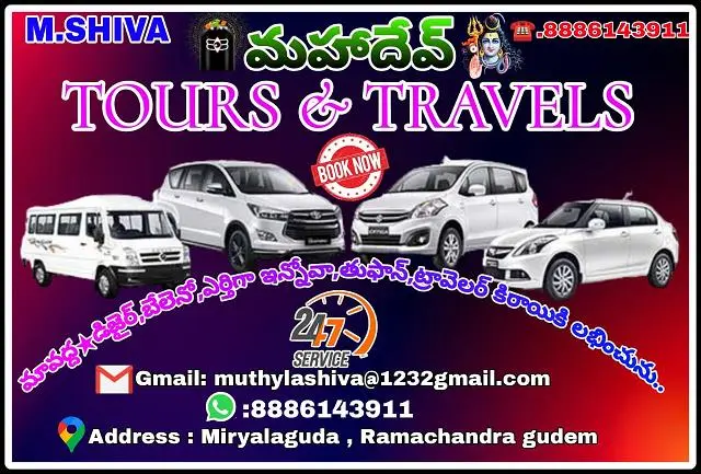 mahadev tours and travels ramachandragudem in miryalaguda - Photo No.10