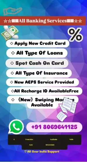 Credit Card To Cash Services Secunderabad In Hyderabad - Photo No. 21