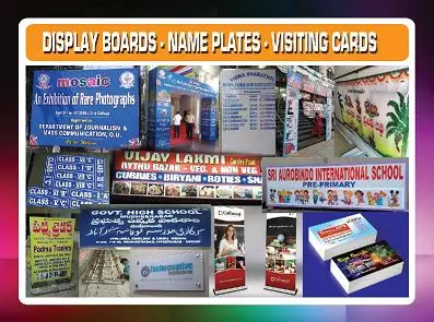 Ramana Arts Vidyanagar In Hyderabad - Photo No. 01